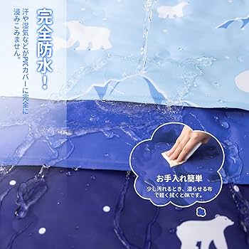 Amazon｜Ashler ひんやりマット ジェルマット 接触冷感 瞬間冷却